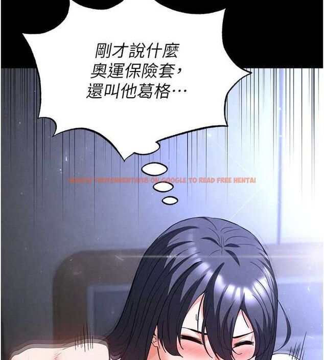 查看漫画末日鵰堡 - 第32話-狂頂蜜桃臀一整天 - tymanga.com中的3441466图片