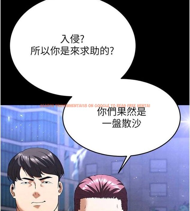 查看漫画末日鵰堡 - 第32話-狂頂蜜桃臀一整天 - tymanga.com中的3441478图片
