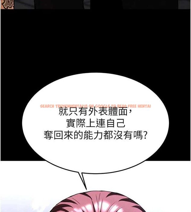 查看漫画末日鵰堡 - 第32話-狂頂蜜桃臀一整天 - tymanga.com中的3441481图片