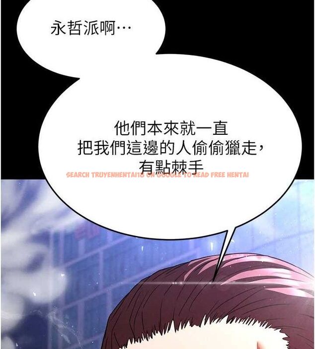 查看漫画末日鵰堡 - 第32話-狂頂蜜桃臀一整天 - tymanga.com中的3441500图片
