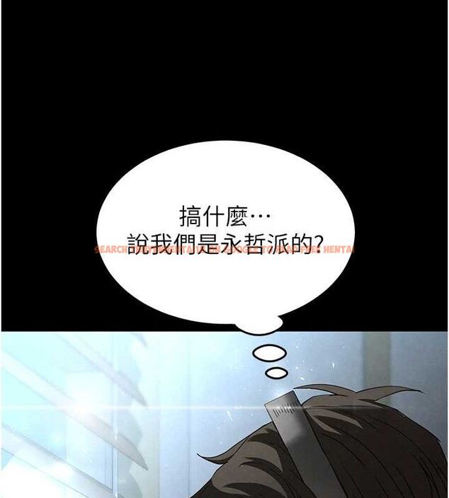查看漫画末日鵰堡 - 第32話-狂頂蜜桃臀一整天 - tymanga.com中的3441503图片