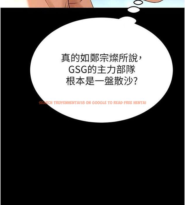 查看漫画末日鵰堡 - 第32話-狂頂蜜桃臀一整天 - tymanga.com中的3441508图片