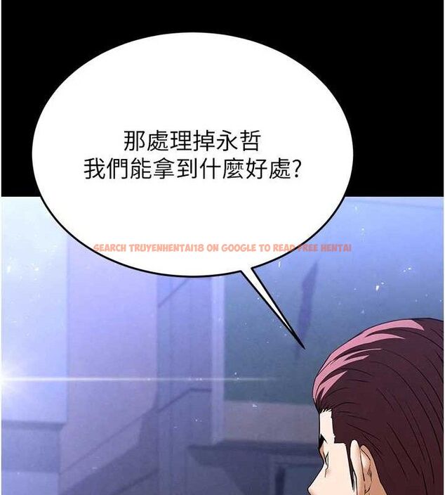 查看漫画末日鵰堡 - 第32話-狂頂蜜桃臀一整天 - tymanga.com中的3441509图片