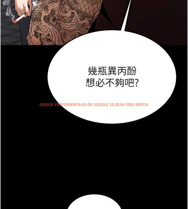 查看漫画末日鵰堡 - 第32話-狂頂蜜桃臀一整天 - tymanga.com中的3441511图片