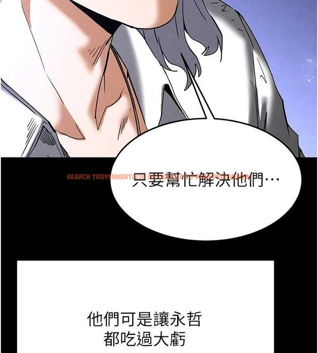 查看漫画末日鵰堡 - 第32話-狂頂蜜桃臀一整天 - tymanga.com中的3441513图片