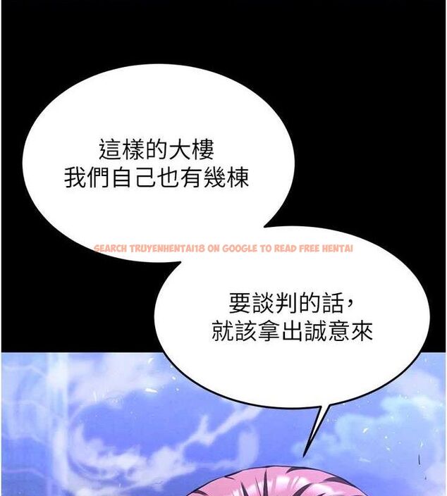查看漫画末日鵰堡 - 第32話-狂頂蜜桃臀一整天 - tymanga.com中的3441522图片