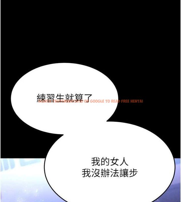 查看漫画末日鵰堡 - 第32話-狂頂蜜桃臀一整天 - tymanga.com中的3441527图片