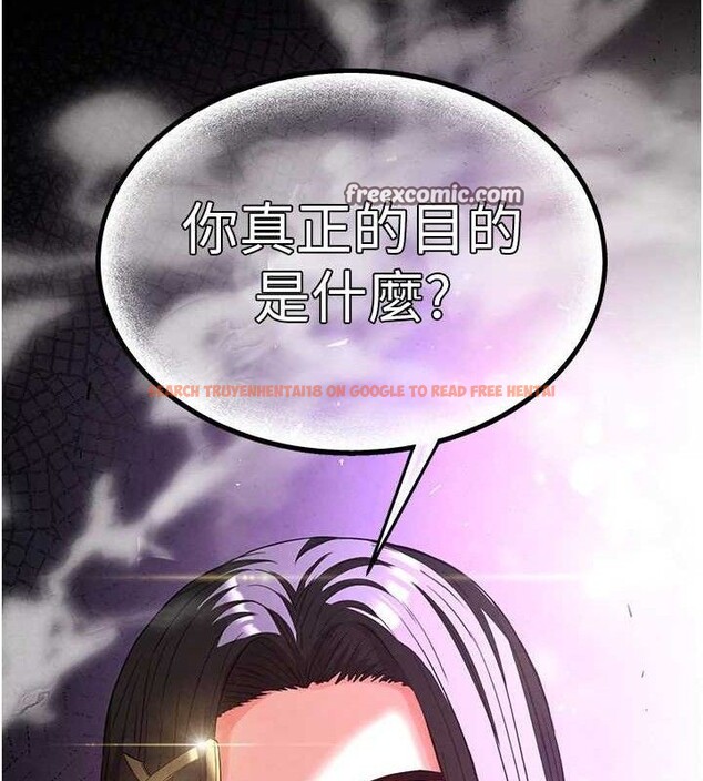 查看漫画末日鵰堡 - 第32話-狂頂蜜桃臀一整天 - tymanga.com中的3441582图片