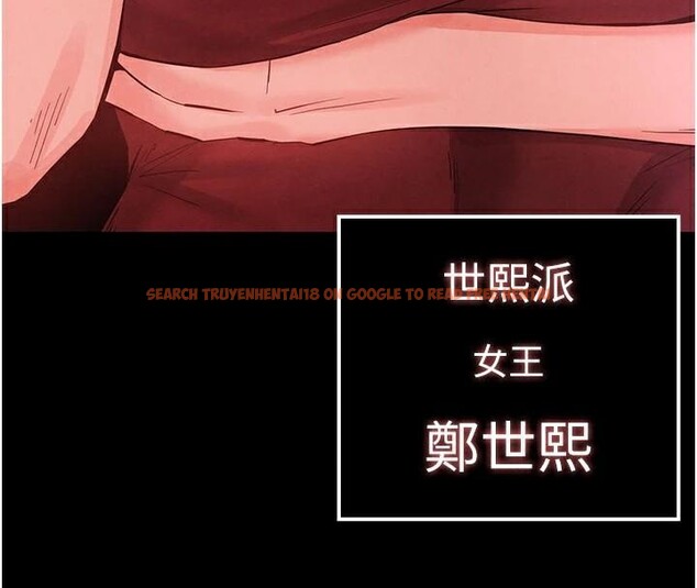 查看漫画末日鵰堡 - 第33話-被強扯絲襪的少女世熙 - tymanga.com中的3463164图片