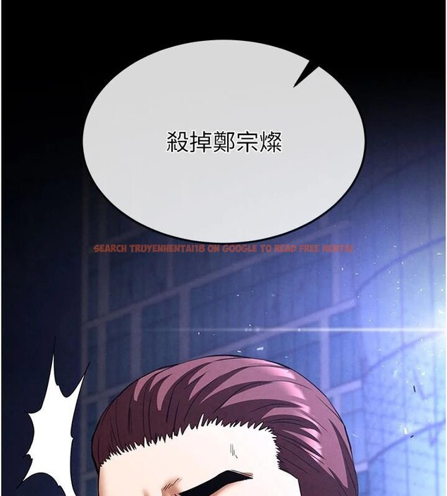 查看漫画末日鵰堡 - 第33話-被強扯絲襪的少女世熙 - tymanga.com中的3463168图片