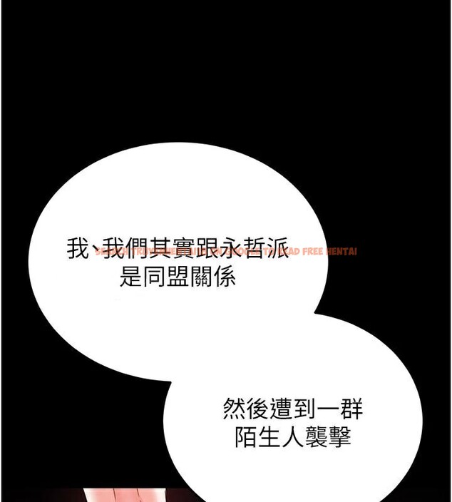 查看漫画末日鵰堡 - 第33話-被強扯絲襪的少女世熙 - tymanga.com中的3463171图片
