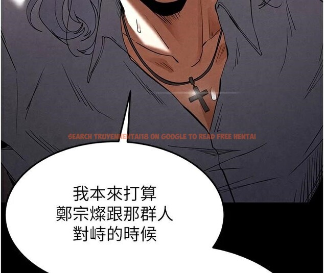 查看漫画末日鵰堡 - 第33話-被強扯絲襪的少女世熙 - tymanga.com中的3463173图片
