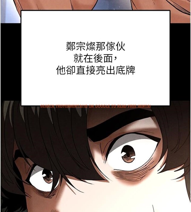 查看漫画末日鵰堡 - 第33話-被強扯絲襪的少女世熙 - tymanga.com中的3463183图片