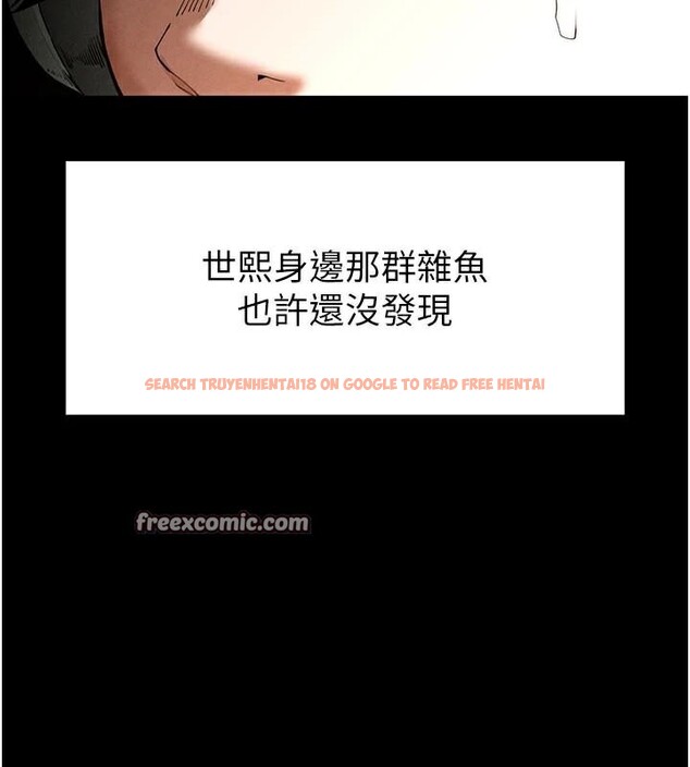 查看漫画末日鵰堡 - 第33話-被強扯絲襪的少女世熙 - tymanga.com中的3463184图片