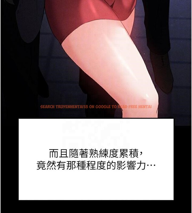 查看漫画末日鵰堡 - 第33話-被強扯絲襪的少女世熙 - tymanga.com中的3463189图片