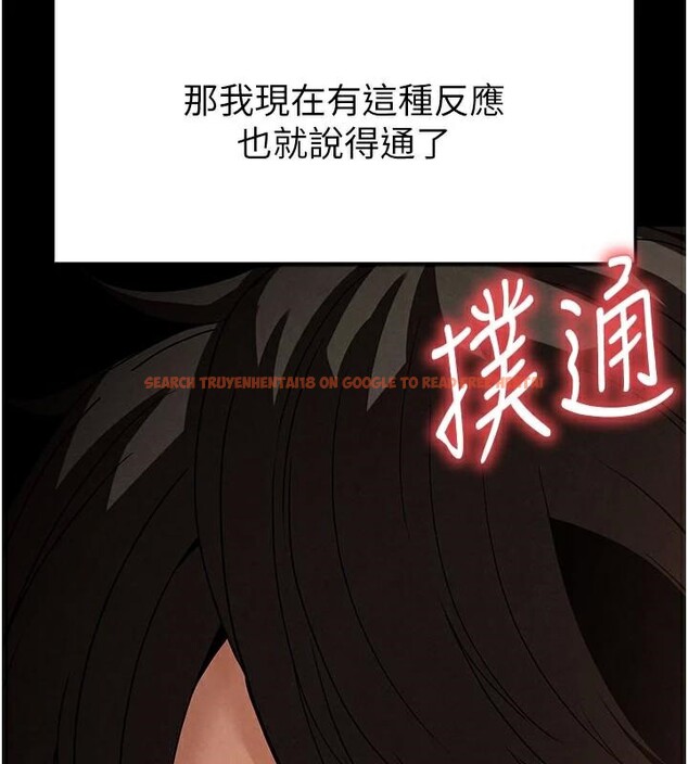 查看漫画末日鵰堡 - 第33話-被強扯絲襪的少女世熙 - tymanga.com中的3463191图片