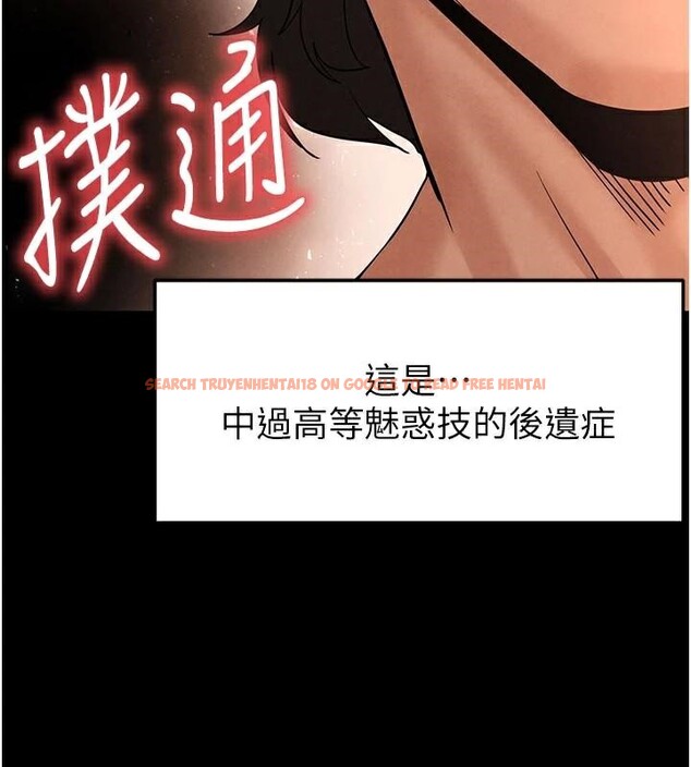 查看漫画末日鵰堡 - 第33話-被強扯絲襪的少女世熙 - tymanga.com中的3463193图片