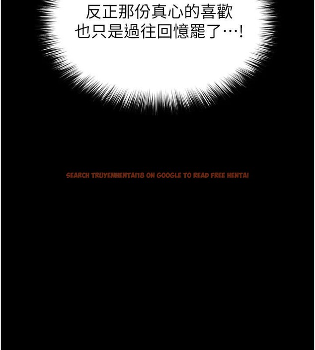 查看漫画末日鵰堡 - 第33話-被強扯絲襪的少女世熙 - tymanga.com中的3463195图片