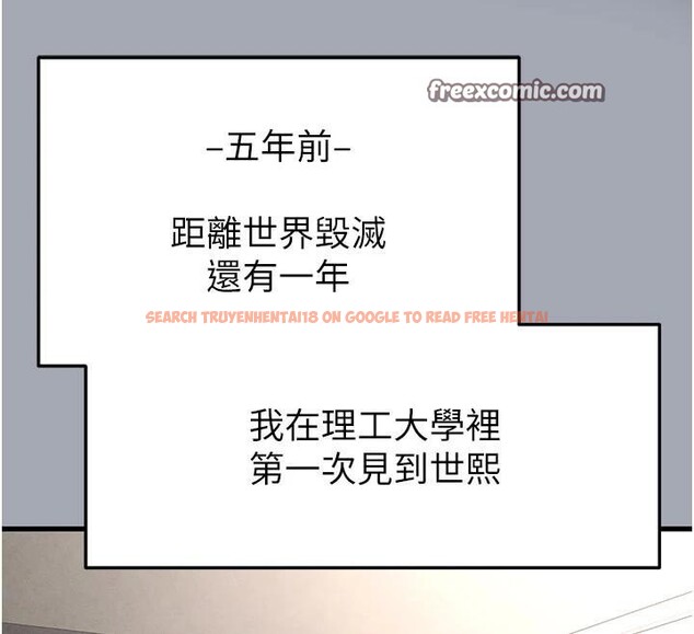 查看漫画末日鵰堡 - 第33話-被強扯絲襪的少女世熙 - tymanga.com中的3463198图片
