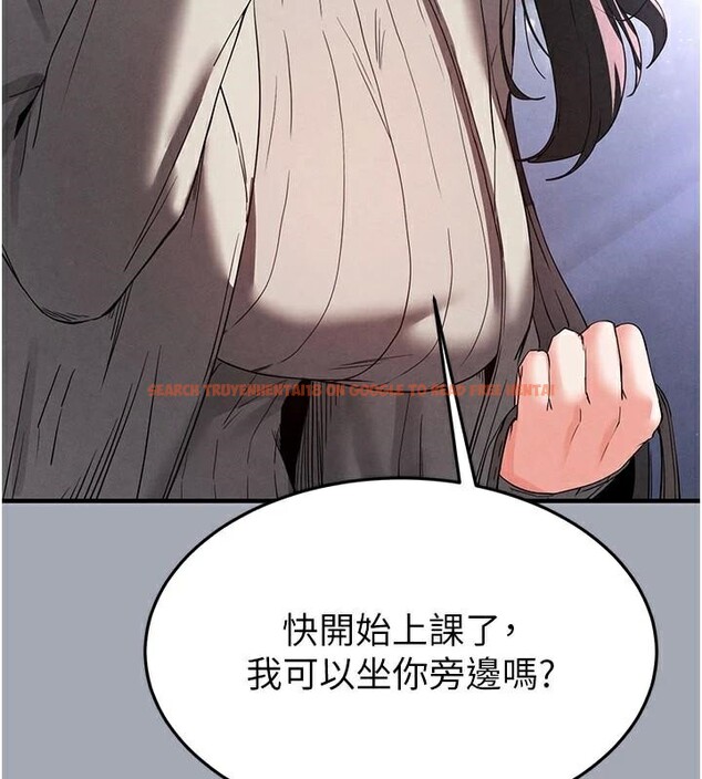 查看漫画末日鵰堡 - 第33話-被強扯絲襪的少女世熙 - tymanga.com中的3463211图片