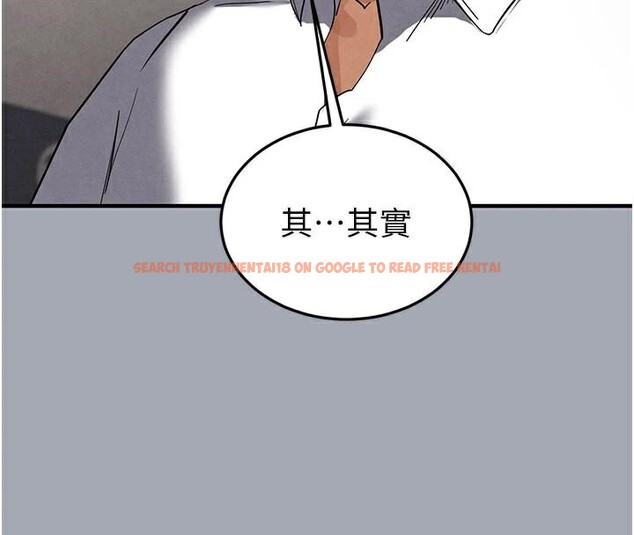 查看漫画末日鵰堡 - 第33話-被強扯絲襪的少女世熙 - tymanga.com中的3463214图片