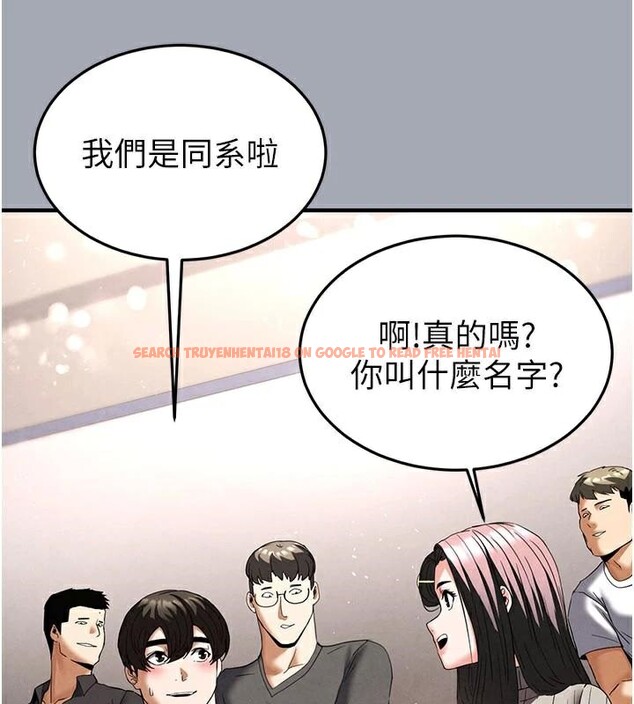 查看漫画末日鵰堡 - 第33話-被強扯絲襪的少女世熙 - tymanga.com中的3463215图片