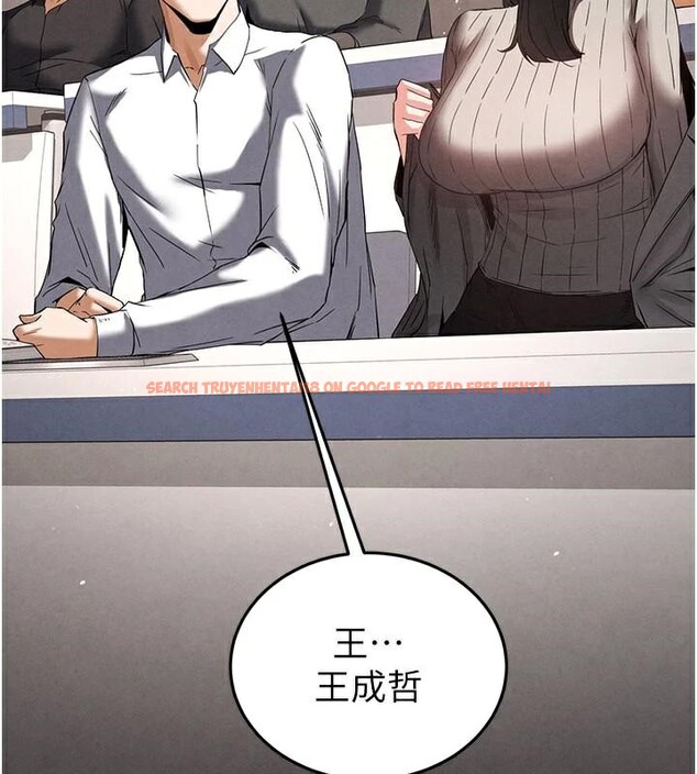 查看漫画末日鵰堡 - 第33話-被強扯絲襪的少女世熙 - tymanga.com中的3463216图片