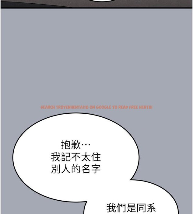 查看漫画末日鵰堡 - 第33話-被強扯絲襪的少女世熙 - tymanga.com中的3463217图片