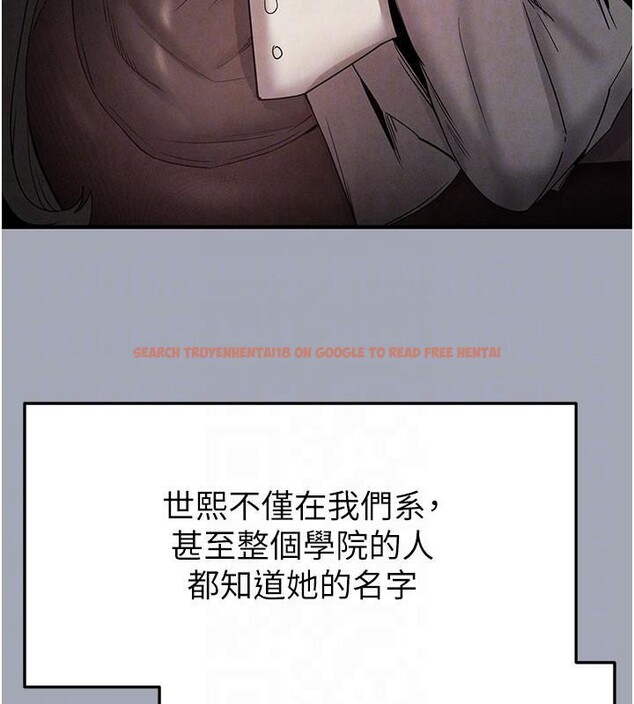查看漫画末日鵰堡 - 第33話-被強扯絲襪的少女世熙 - tymanga.com中的3463220图片