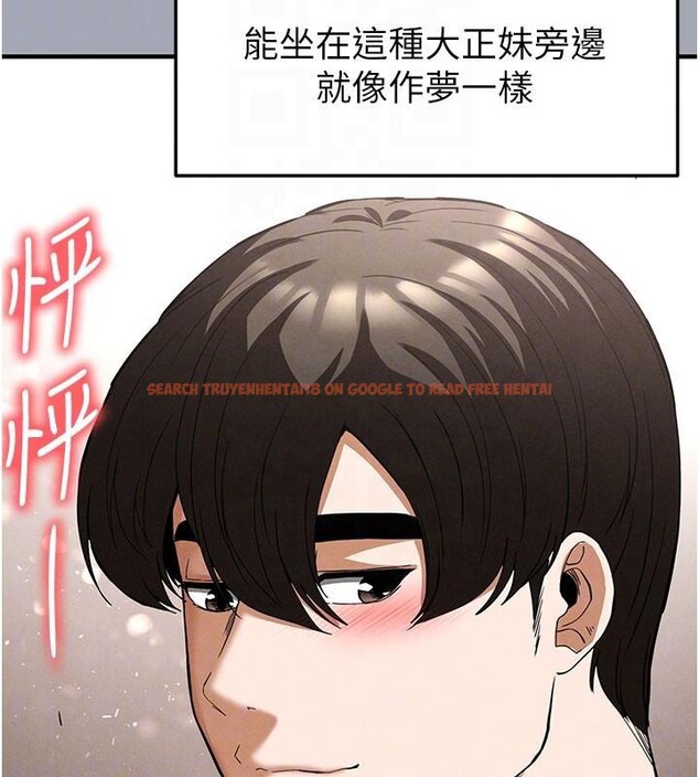 查看漫画末日鵰堡 - 第33話-被強扯絲襪的少女世熙 - tymanga.com中的3463221图片