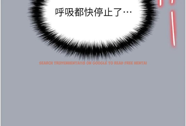 查看漫画末日鵰堡 - 第33話-被強扯絲襪的少女世熙 - tymanga.com中的3463223图片