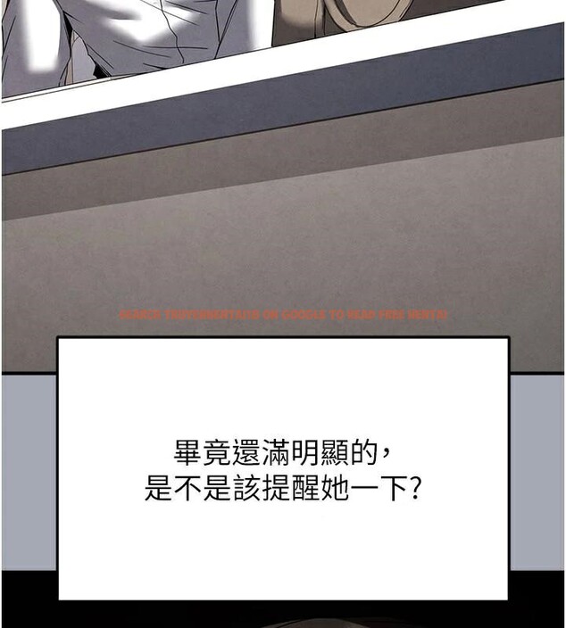 查看漫画末日鵰堡 - 第33話-被強扯絲襪的少女世熙 - tymanga.com中的3463230图片