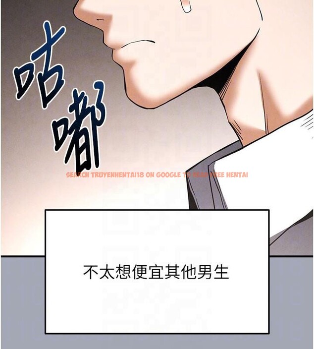 查看漫画末日鵰堡 - 第33話-被強扯絲襪的少女世熙 - tymanga.com中的3463232图片