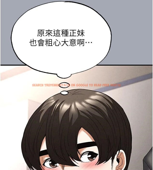 查看漫画末日鵰堡 - 第33話-被強扯絲襪的少女世熙 - tymanga.com中的3463243图片