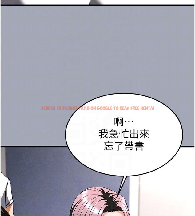 查看漫画末日鵰堡 - 第33話-被強扯絲襪的少女世熙 - tymanga.com中的3463245图片
