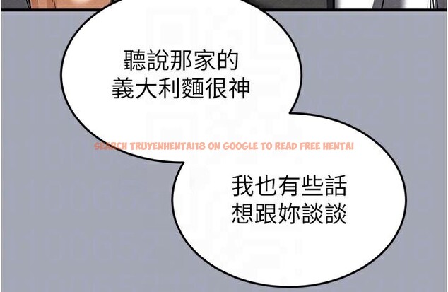 查看漫画末日鵰堡 - 第33話-被強扯絲襪的少女世熙 - tymanga.com中的3463261图片