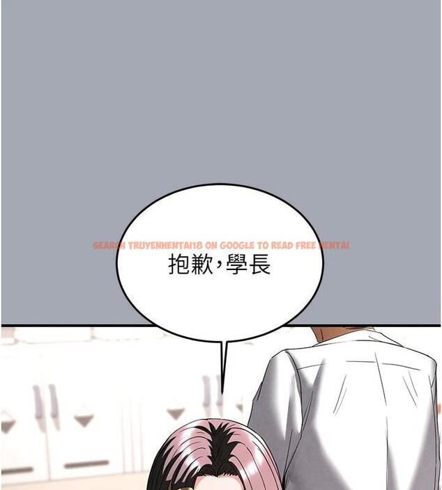 查看漫画末日鵰堡 - 第33話-被強扯絲襪的少女世熙 - tymanga.com中的3463262图片