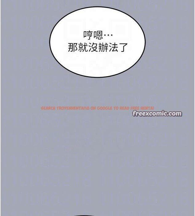 查看漫画末日鵰堡 - 第33話-被強扯絲襪的少女世熙 - tymanga.com中的3463268图片