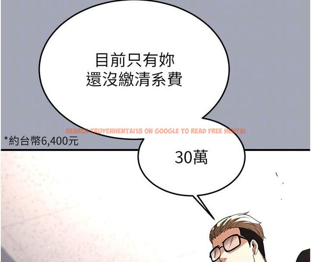 查看漫画末日鵰堡 - 第33話-被強扯絲襪的少女世熙 - tymanga.com中的3463269图片
