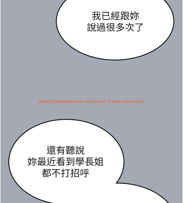 查看漫画末日鵰堡 - 第33話-被強扯絲襪的少女世熙 - tymanga.com中的3463272图片