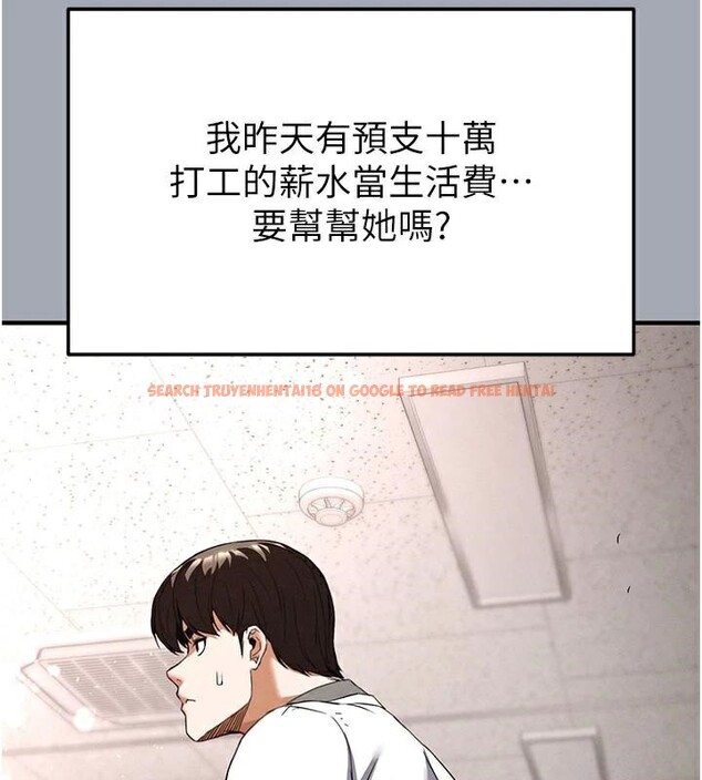查看漫画末日鵰堡 - 第33話-被強扯絲襪的少女世熙 - tymanga.com中的3463279图片