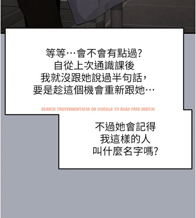 查看漫画末日鵰堡 - 第33話-被強扯絲襪的少女世熙 - tymanga.com中的3463281图片