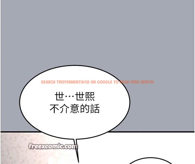 查看漫画末日鵰堡 - 第33話-被強扯絲襪的少女世熙 - tymanga.com中的3463282图片