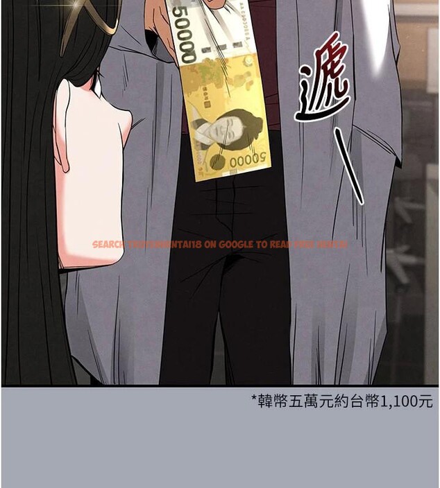 查看漫画末日鵰堡 - 第33話-被強扯絲襪的少女世熙 - tymanga.com中的3463284图片