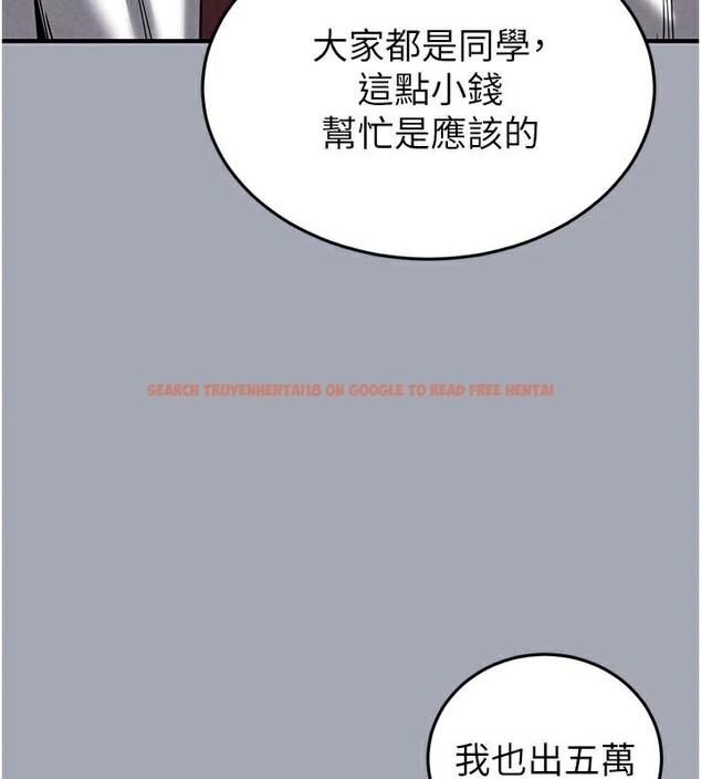 查看漫画末日鵰堡 - 第33話-被強扯絲襪的少女世熙 - tymanga.com中的3463287图片