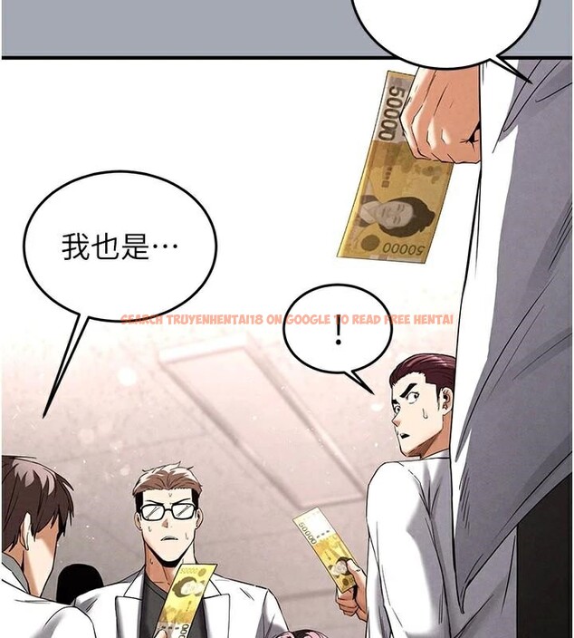 查看漫画末日鵰堡 - 第33話-被強扯絲襪的少女世熙 - tymanga.com中的3463288图片