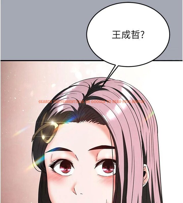查看漫画末日鵰堡 - 第33話-被強扯絲襪的少女世熙 - tymanga.com中的3463297图片