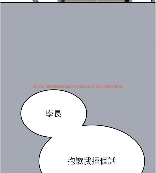 查看漫画末日鵰堡 - 第33話-被強扯絲襪的少女世熙 - tymanga.com中的3463301图片