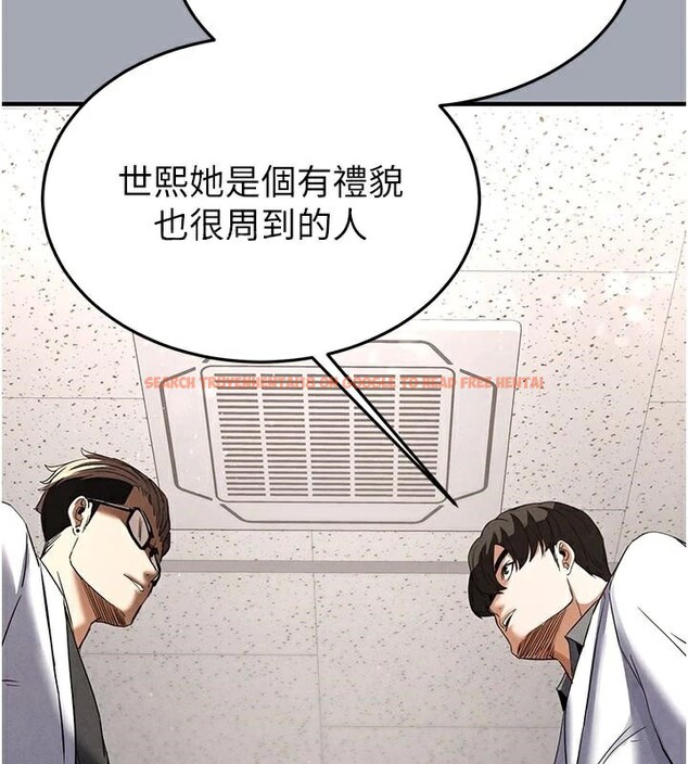 查看漫画末日鵰堡 - 第33話-被強扯絲襪的少女世熙 - tymanga.com中的3463302图片