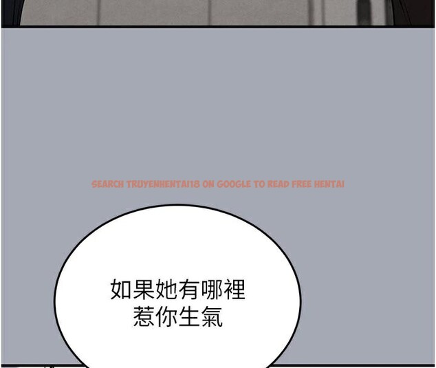 查看漫画末日鵰堡 - 第33話-被強扯絲襪的少女世熙 - tymanga.com中的3463304图片